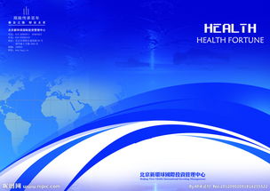 投資管理畫(huà)冊(cè) 視覺(jué)與專業(yè)的完美融合