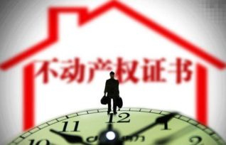 境外投資管理新規(guī)出臺(tái)，房地產(chǎn)投資仍受?chē)?yán)格監(jiān)管