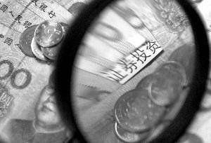 平安重疾險(xiǎn)價(jià)格解析與投資咨詢