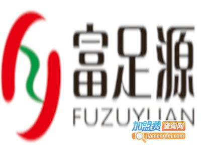 富足源專業(yè)修腳房加盟投資分析 總投資24.17萬(wàn)元詳解