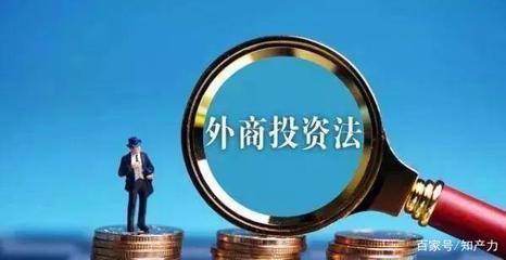 中國涉外知識產(chǎn)權(quán)保護立法新發(fā)展