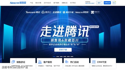 騰訊SaaS投資版圖全解析 企鵝如何布局企業(yè)服務(wù)生態(tài)？