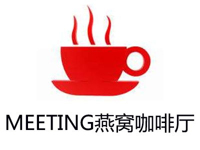Meeting燕窩咖啡廳加盟費(fèi)用及總投資18.91萬(wàn)元解析