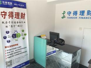 傳眾網 資本投資咨詢平臺，連接廠家與采購方