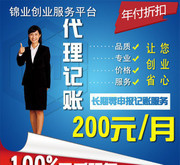 上海公司注冊全流程解析 無需到場、地址包辦服務